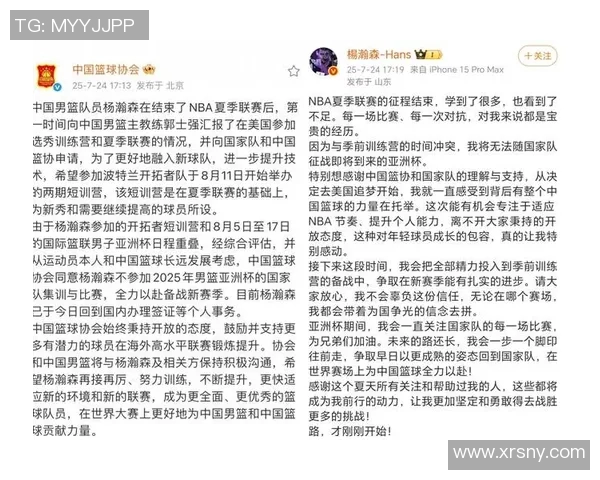姚明回归青岛日报分享篮球梦想与家乡情怀的深刻故事