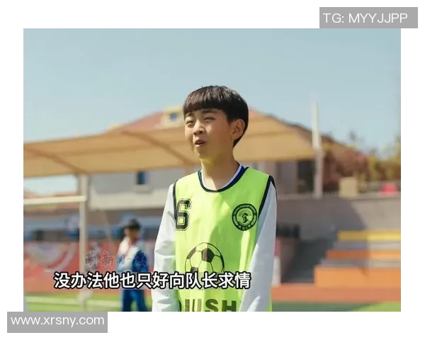 米小圈的足球梦想成真了吗他是否已经成为了备受瞩目的足球明星