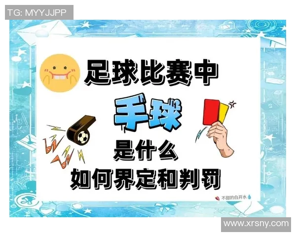 挑战你的足球知识看图猜明星球员乐趣无穷的视频活动